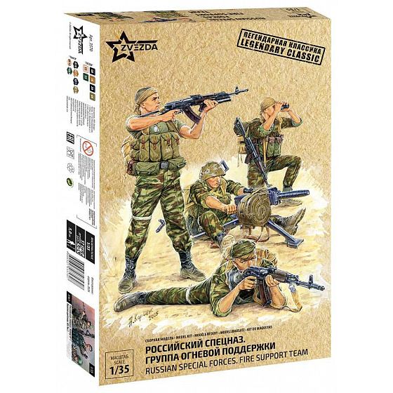 1:35 Russian Special Forces
