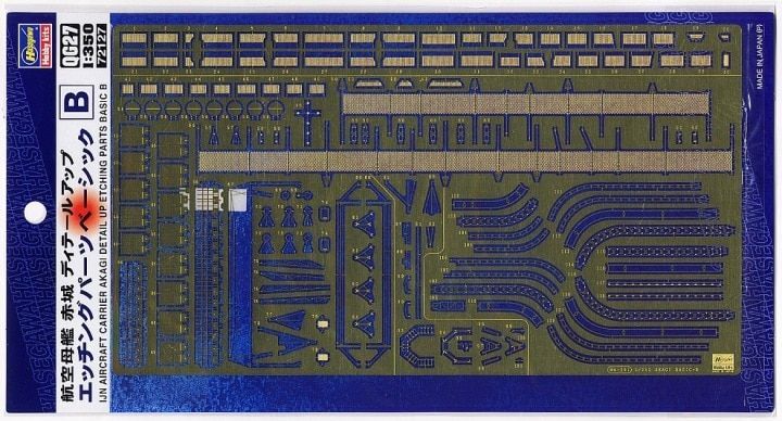 1:350 IJN Aircraft Carrier Akagi Detail Up Etching Parts Basic B
