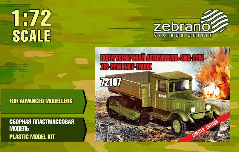 1:72 ZIS-22M half-truck