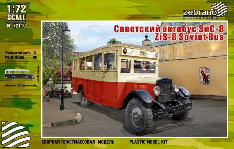 1:72 ZiS-8 Soviet Bus
