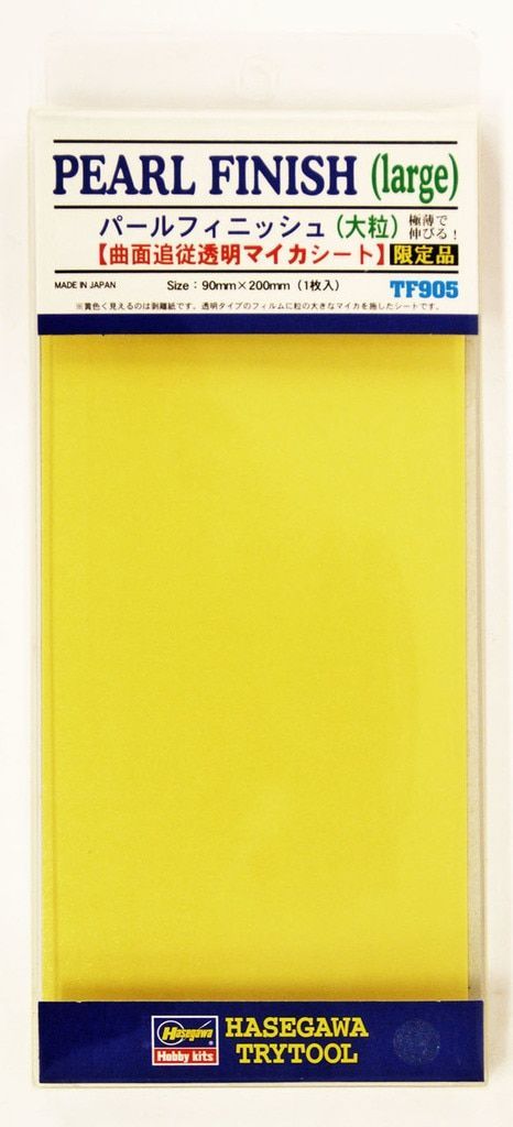 PEARL FINISH (LARGE)