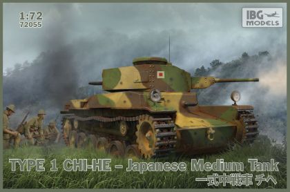 1:72 Type 1 Chi-He Japanese Medium Tank