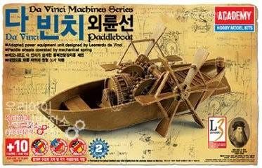 Da Vinci Machines - Paddle Boat