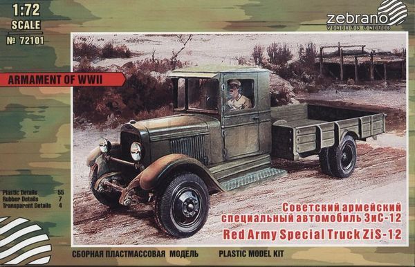 1:72 Zis -12 Special Truck