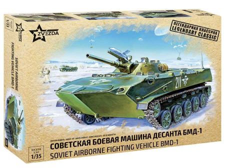1:35 Soviet airborne combat vehicle BMD-1