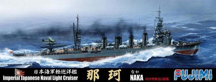 1:700 IJN Light Cruiser Naka