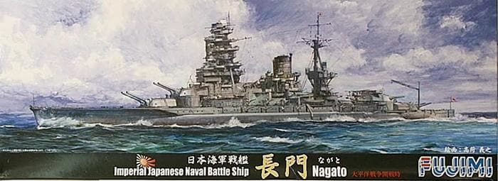 1:700 IJN Battleship Nagato Outbreak of Wa