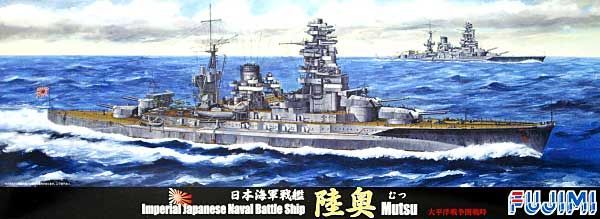 1:700 IJN Battleship Mutsu Outbreak of Pacific War Version