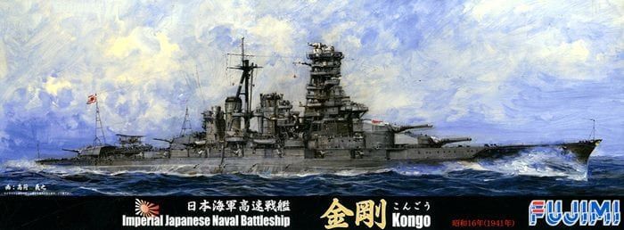 1:700 Imperial Japanese Naval Battleship Kongo 1941