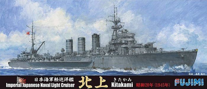 1:700 IJN Light Cruiser Kitakami 1945