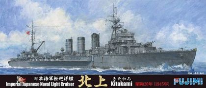 1:700 IJN Light Cruiser Kitakami 1945