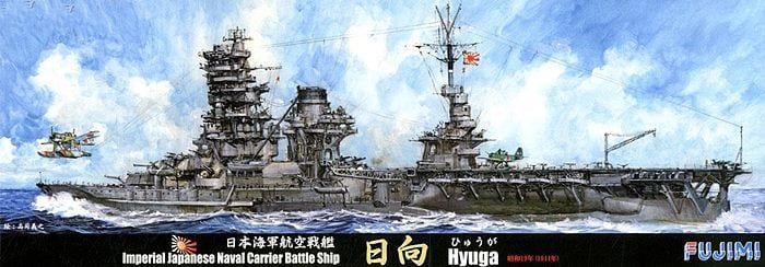 1:700 IJN Aircraft Battleship Hyuga