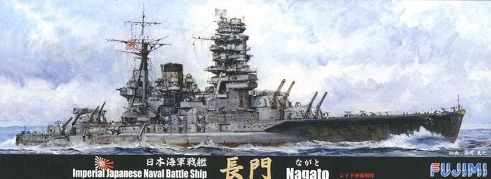 1:700 IJN Battleship Nagato Battle of Leyte Gulf