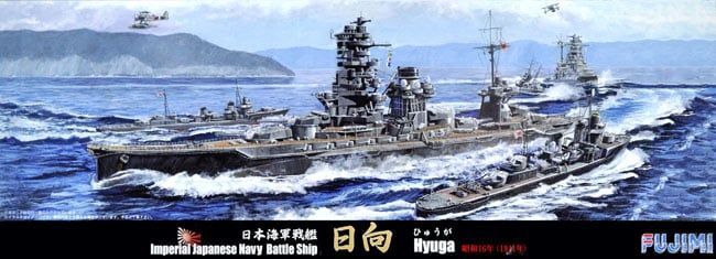 1:700 Imperial Japanese Navy Battleship Hyuga 1941