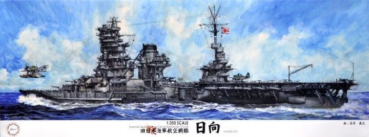 1:350 IJN Carrier Battleship Hyuga