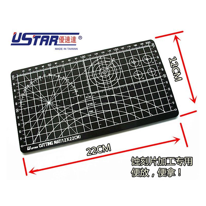 Mini Cutting Mat (12x22cm)