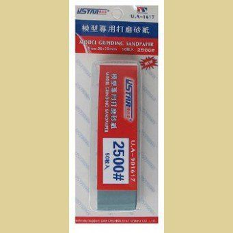 Mini Paper Kit 50 in 1 #2500