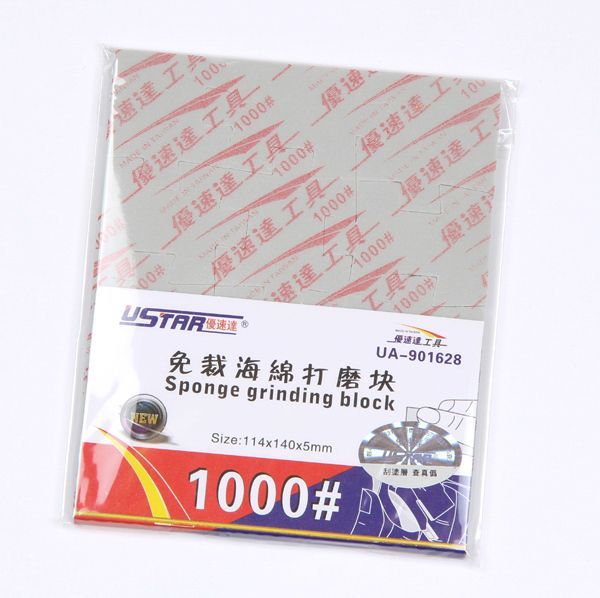 Jigsaw Grinding Sponge 1000#