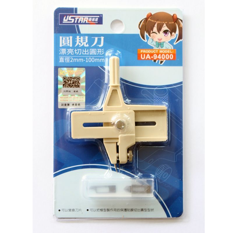 Compasses knife 2-100mm