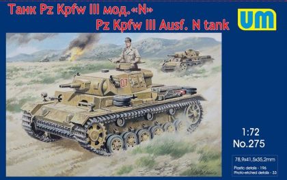 1:72 Pz Kpfw III Ausf. N tank