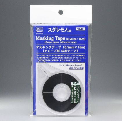 Masking Tape 0,5mm x 16m