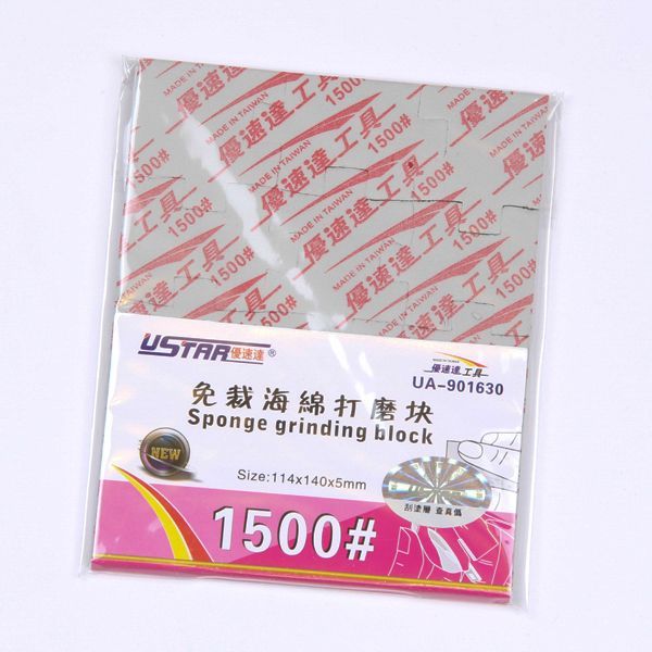 Grinding Sponge 1500#