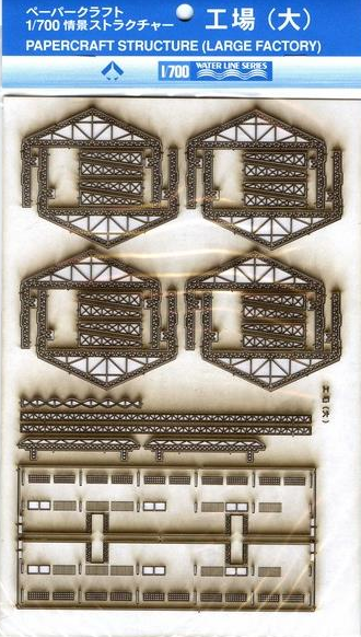 1:700 Paper structure Large factory