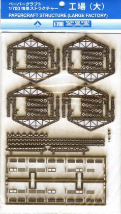 1:700 Paper structure Large factory