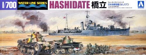 1:700 IJN Gunboat Hashidate