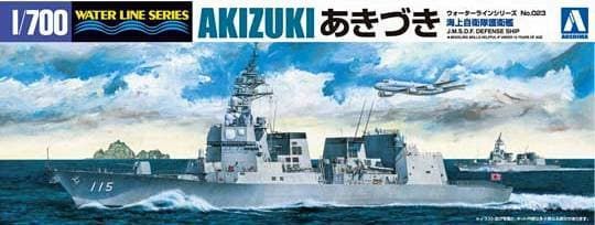 1:700 Water Line Series JMSDF DD-115 Akizuki