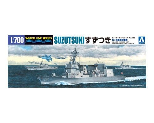 1:700 JMSDF DD-117 Suzutsuki