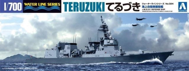 1:700 JMSDF Defense Ship Teruzuki