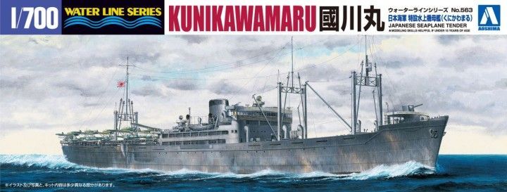 1:700  Japanese Seaplane Tender Kunikawamaru