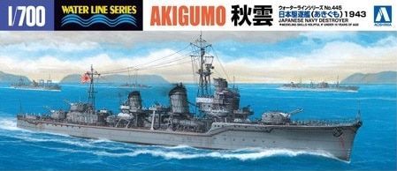 1:700 IJN Destroyer Akigumo 1943
