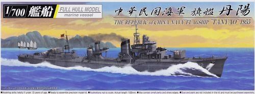 1:700 The Republic of China Navy Flagship Tanyao 1955