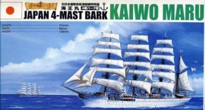 1:350 Japan 4-Mast Bark Kaiwo Maru