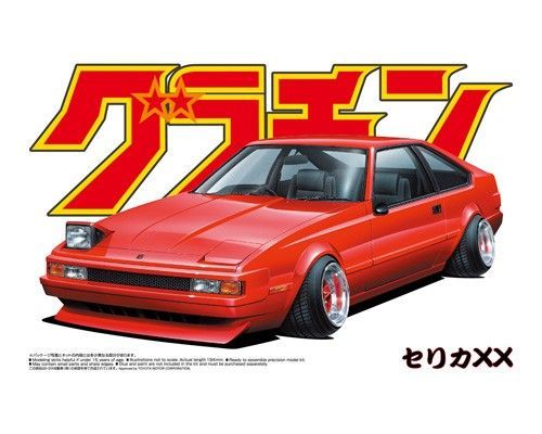 1:24 CELICA XX 2000GT TWINCAM 24 (TOYOTA)
