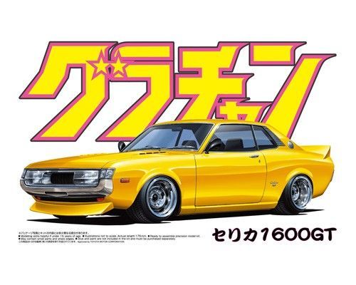 1:24 Toyota Celica 1600GT