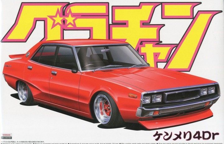 1:24 SKYLINE 4DR 2000 GT-X (NISSAN)