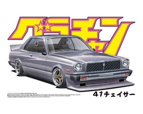 1:24 CHASER HT 2000SGS (TOYOTA)