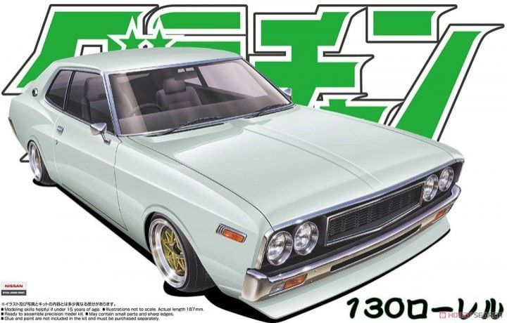1:24 LAUREL HT 2000SGX (NISSAN)