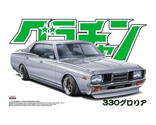 1:24 GLORIA 4DR HT 2000 SGL-E (NISSAN)