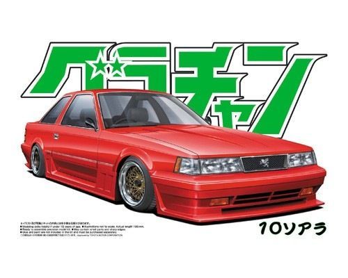 1:24 SOARER 2000VR TURBO (TOYOTA)