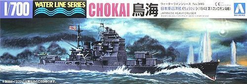 1:700 Japanese Heavy Cruiser Chokai 1942 Battle of Solomon Sea