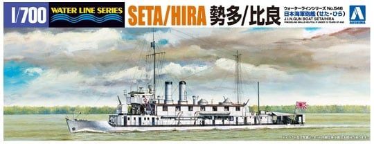 1:700 IJN Gunboat Seta / Hira