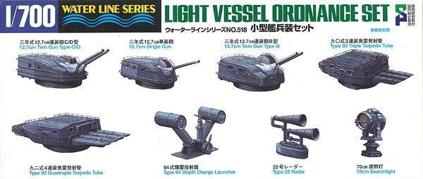 1:700 Light Vessel Ordnance Set