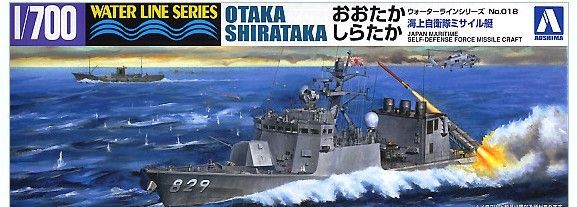 1:700 J.M.S.D.F. Missile Craft Otaka & Shirataka