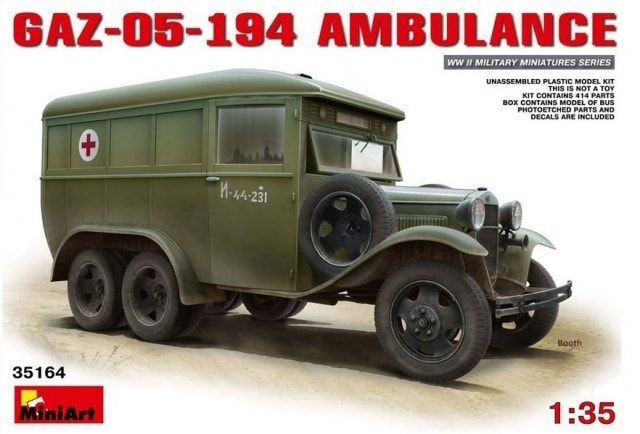 1:35 GAZ-05-194 Ambulance