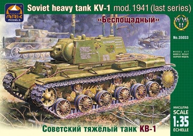1:35 Russian heavy tank KV-1 mod. 1941 (last)