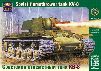 1:35 KV8 Russian heavy flamethrower tank